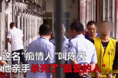 單相思跟蹤11年表白被拒！男子當眾捅死女孩被判死刑！[多圖]