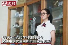 六門科目四門滿分！父親自豪坦言女兒就是“別人家孩子”[多圖]