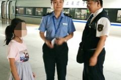 粗心媽媽站臺上丟女兒，找到時女兒已在100公里外[多圖]