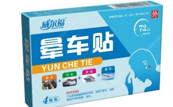 百草瓊漿牌益氣貼效果怎么樣？暈車貼有用嗎？(1)