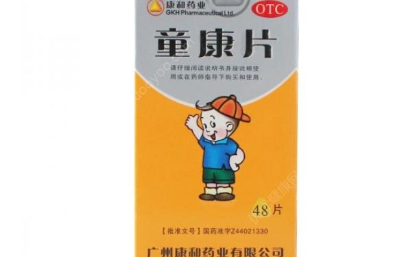 童康片能提高免疫力嗎？童康片適合多大小孩吃？(1)