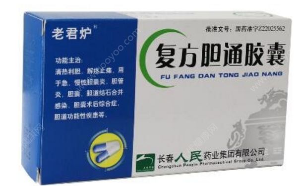 復方膽通膠囊治什么病？復方膽通膠囊副作用(1)