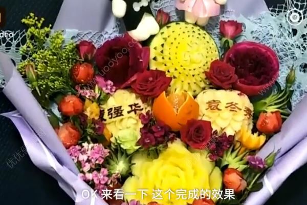 男子將水果雕成一束鮮花送老婆，雕刻的水果鮮花可以吃嗎？(4)