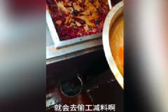 直擊小龍坎老火鍋后廚：“老油”反復(fù)用，餐具拖把一起洗！[多圖]