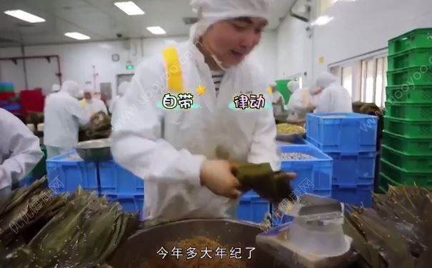 工人日包5000粽，10秒一個(gè)手速驚人(1)