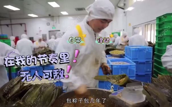 工人日包5000粽，10秒一個(gè)手速驚人(2)