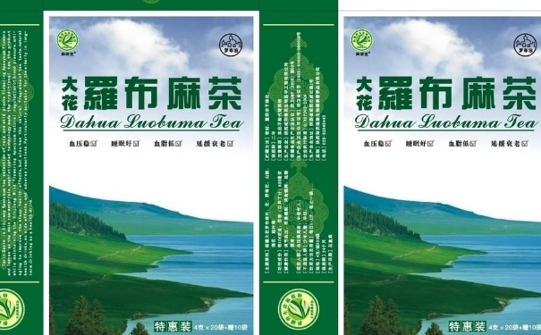 備孕期間喝羅布麻茶有害嗎？備孕期不能吃什么食物？(1)