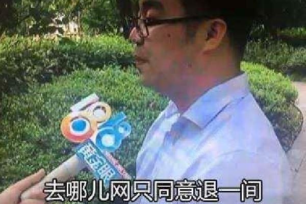 退房需要死亡證明，合不合理？網上訂房注意事項(1)