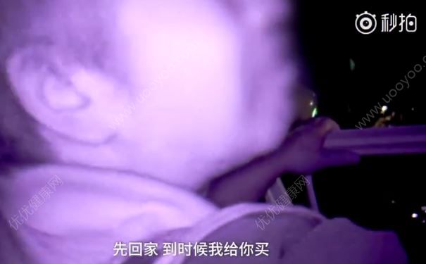 爛醉老爸弄丟女兒，還向民警討酒喝：給我點白酒喝(4)