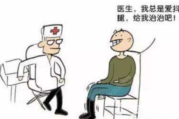 抖腿會不會影響健康？抖腿對身體有沒有影響？(2)