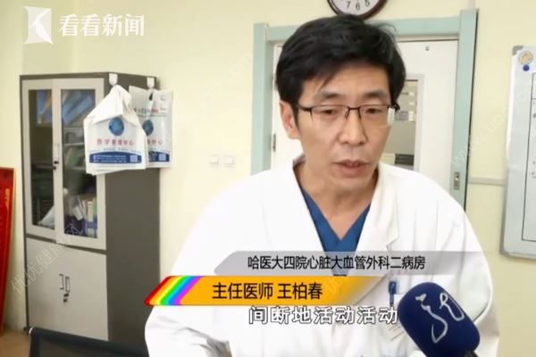 男子打麻將久坐不起險猝死，打麻將猝死是什么原因？(4)