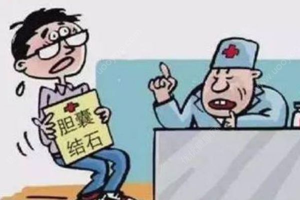 哪些人最容易得膽結(jié)石？膽結(jié)石有哪些明顯特征？(3)