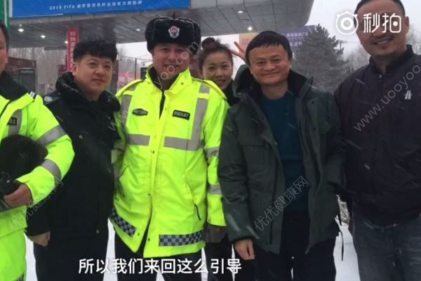 馬云在黑龍江遇大雪，下車致謝交警并合影(4)