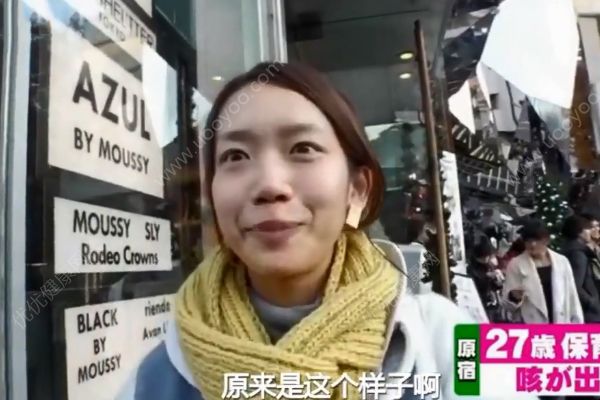 摘了口罩的日本妹子！為什么日本女孩要戴口罩？(2)