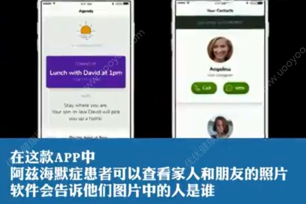 14歲女孩為奶奶開發APP！如何預防阿茲海默癥？(3)