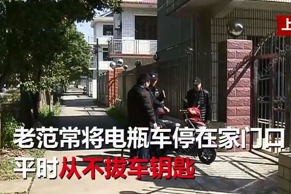 竊賊與失主同名同姓住同村！上午作案下午自投羅網！(1)