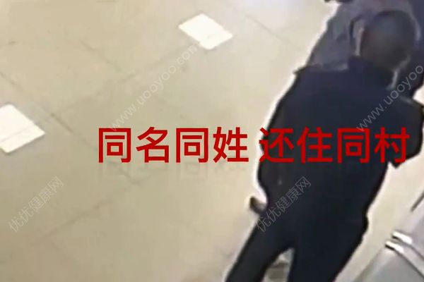 竊賊與失主同名同姓住同村！上午作案下午自投羅網！(4)