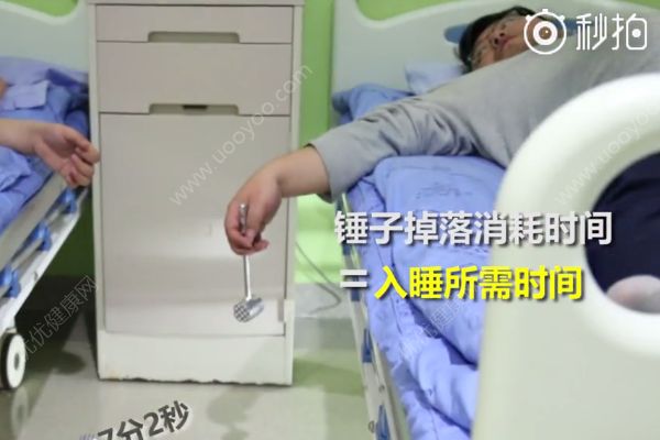 1秒睡著睡眠質(zhì)量差，總是睡不好怎么調(diào)理？(1)