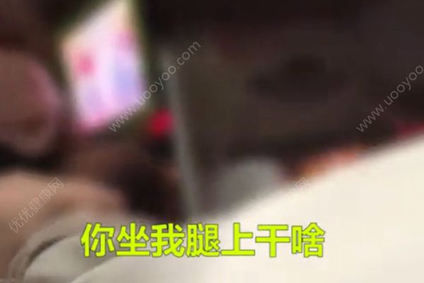 大爺乘坐公交故意坐女孩大腿！被拒后吼女孩不講理！(1)