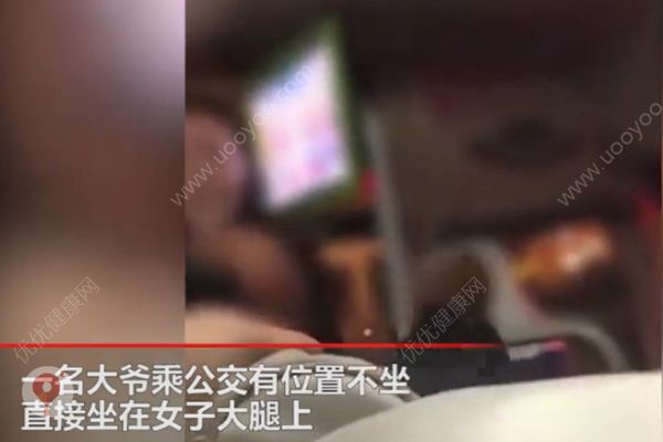 大爺乘坐公交故意坐女孩大腿！被拒后吼女孩不講理！(2)