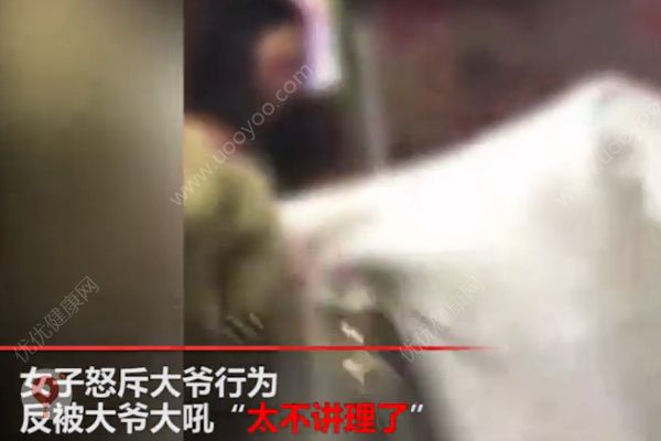 大爺乘坐公交故意坐女孩大腿！被拒后吼女孩不講理！(3)