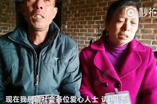 26歲醫生查出癌癥后留遺書離家出走，唐功偉，爸媽喊你快回家！(3)