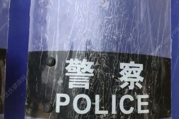 民警用身體保護臨產(chǎn)孕婦！左眼被刺傷致失明！(1)