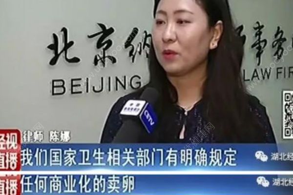 高校現捐卵廣告稱3萬保底價，有女孩賣卵還信用卡(2)