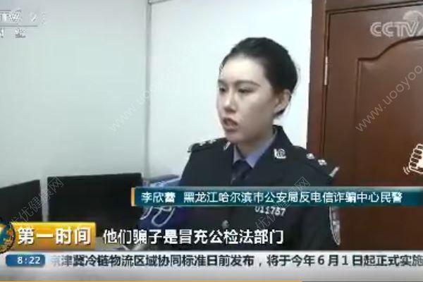 警惕！電信詐騙現新招，目光鎖定“留學生”，如何防止電信詐騙？(2)