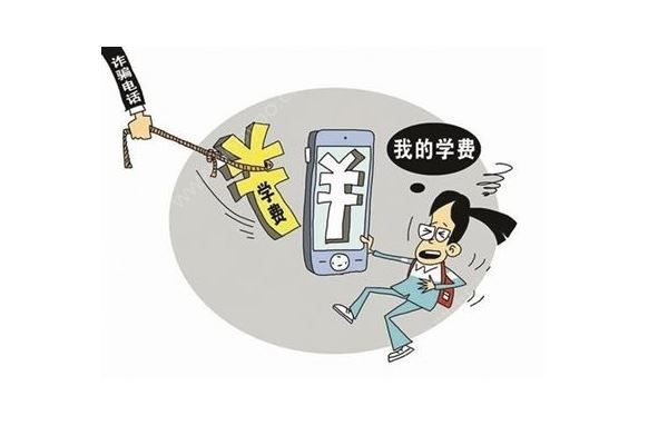 警惕！電信詐騙現新招，目光鎖定“留學生”，如何防止電信詐騙？(4)