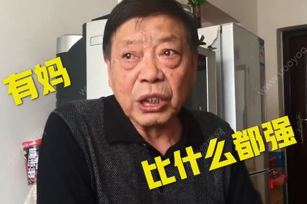 給71歲生病兒子洗腳19天！兒子說有媽比什么都強！(4)