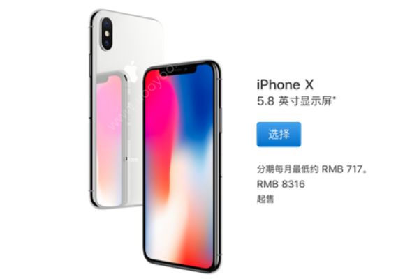 蘋果iPhone降價，購買iphone X更便宜了，原因是因為它(2)