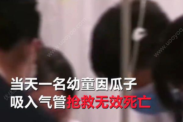 幼童誤吸瓜子釀悲劇！醫生含淚寫下日記刷屏網絡！(2)