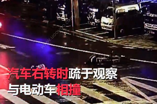 汽車撞倒母女3人！女孩車輪旁翻滾幾圈竟安然無(wú)恙！(1)