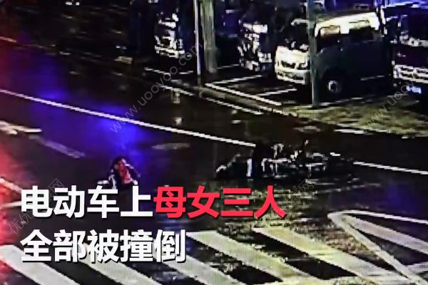 汽車撞倒母女3人！女孩車輪旁翻滾幾圈竟安然無(wú)恙！(2)