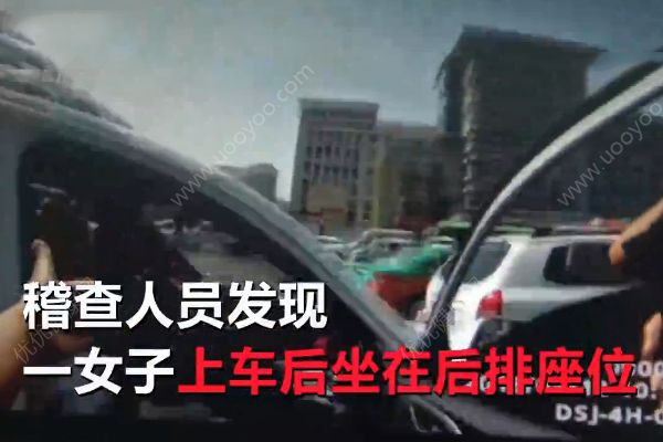 少女孤身搭黑車出省！不料司機(jī)一個(gè)舉動(dòng)引懷疑！(1)