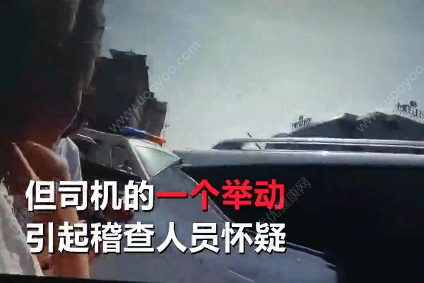 少女孤身搭黑車出省！不料司機(jī)一個(gè)舉動(dòng)引懷疑！(2)