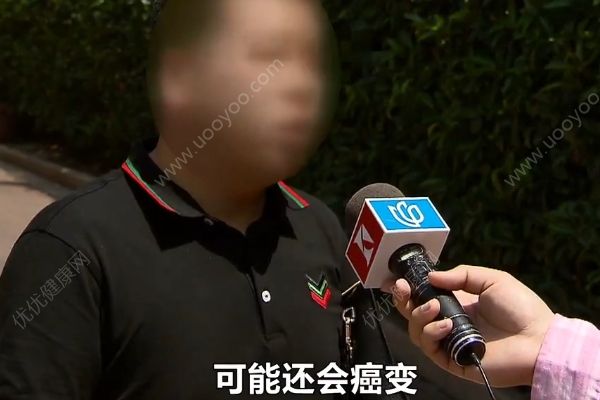 男子下體發癢疑得性病，去醫院八天花了15萬(2)