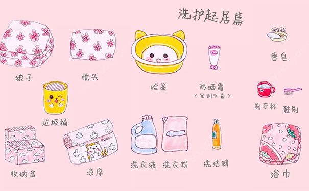 新生開學(xué)必備物品 新生開學(xué)注意事項(xiàng)(3)