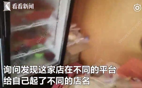 外賣廚房設在成年人用品店，吃外賣有什么要注意的？(3)