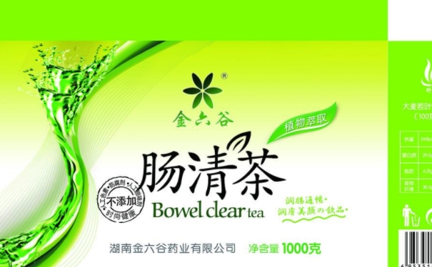 腸清茶什么時候喝比較好？喝腸清茶會產生副作用嗎？(1)