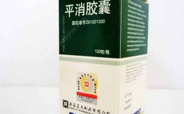 平消膠囊治什么??？平消膠囊月經(jīng)期能吃嗎？(1)