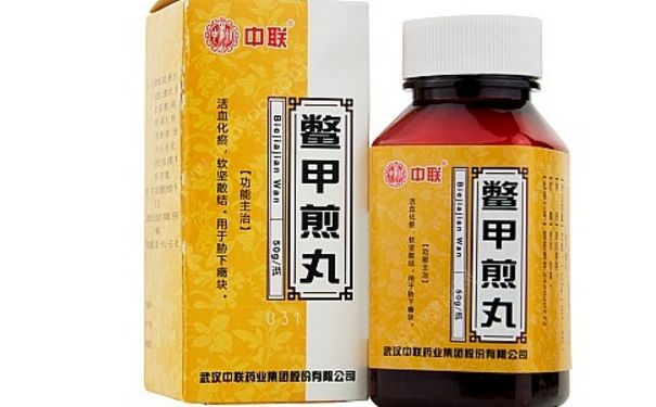 鱉甲煎丸可以長期吃嗎？鱉甲煎丸治什么病？(1)