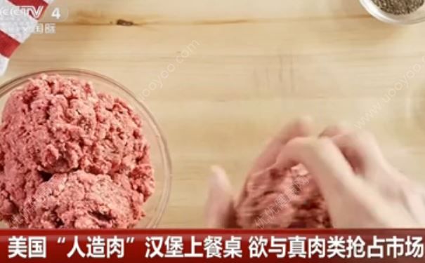 人造肉漢堡上餐桌，口感與真肉相差無幾，吃漢堡好不好？(1)