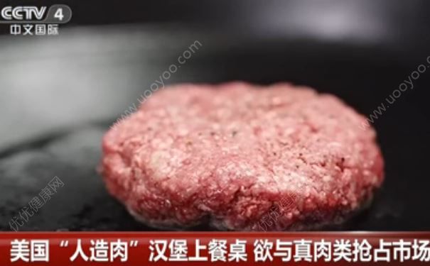 人造肉漢堡上餐桌，口感與真肉相差無幾，吃漢堡好不好？(2)