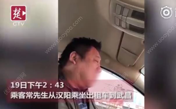 的哥開車時走一下停一下，旁邊乘客聽見其發出鼾聲(1)