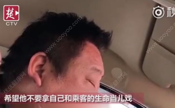 的哥開車時走一下停一下，旁邊乘客聽見其發出鼾聲(3)