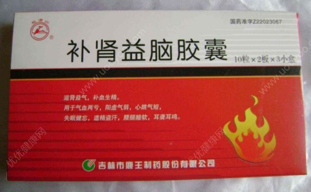 補腎益腦片用法用量怎么樣？吃補腎益腦片多久一個療程？(1)