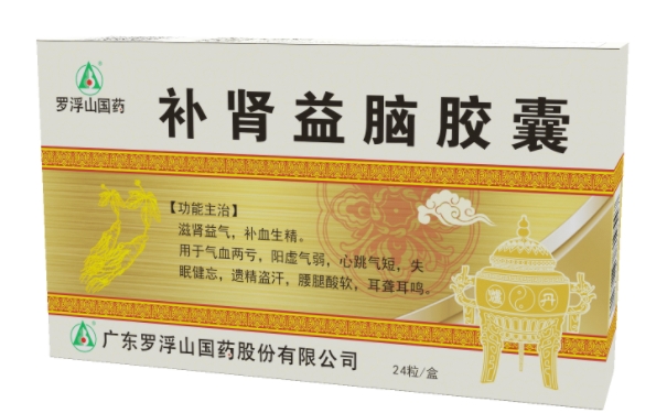 參茸丸能治療腎陽虛？參茸丸治腎虛能治好嗎？(1)