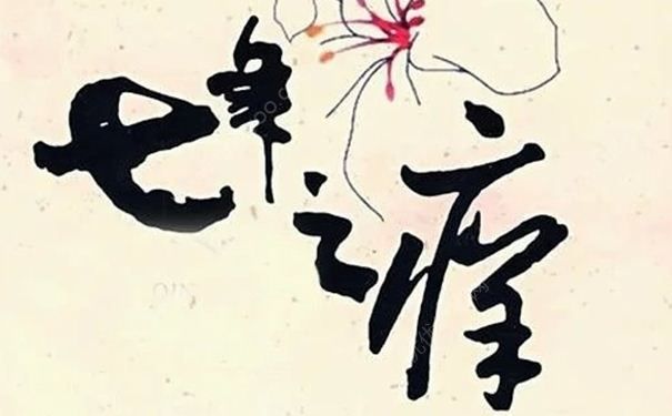 如何做可以遠(yuǎn)離婚姻“七年之癢”？夫妻如何度過(guò)七年之癢？(1)